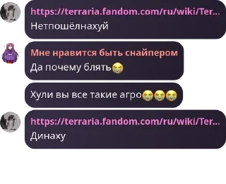 😭 emoji Официально. Подвал лорда pack by @QuotLyBot Telegram sticker 23 of 120
