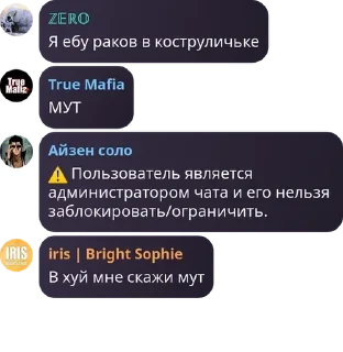 ⚠️ emoji Официально. Подвал лорда pack by @QuotLyBot Telegram sticker 8 of 120