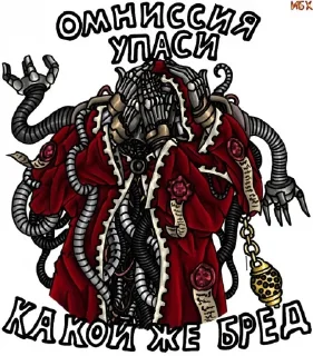 🙄 emoji Твоя ваха -- аниме! Telegram sticker 7 of 23