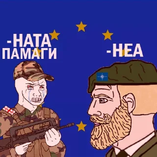 😭 emoji ВС АБХАЗИИ Telegram sticker 10 of 17