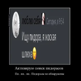 🤨 emoji ч вс ненвжиу Telegram sticker 13 of 36