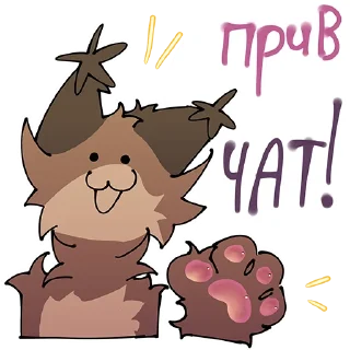 💥 emoji Чат @bloptop Telegram sticker 9 of 20