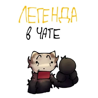 💥 emoji Чат @bloptop Telegram sticker 18 of 20