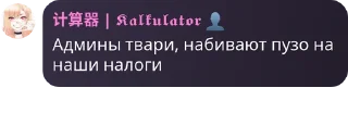 🦵 emoji Мудрые слова @TgEmodziBot Telegram sticker 10 of 120