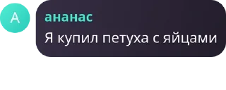 🧴 emoji Мудрые слова @TgEmodziBot Telegram sticker 21 of 120