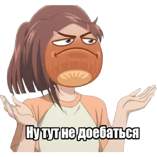 🤗 emoji Больше стиков тут: @stikery4 Telegram sticker 23 of 36