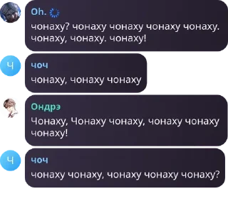 🚴 emoji Переговорная PTJ pack by @QuotLyBot Telegram sticker 6 of 40