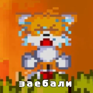 😭 emoji Соник и другая херня Telegram sticker 8 of 73