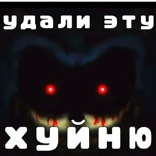 😡 emoji Соник и другая херня Telegram sticker 18 of 73