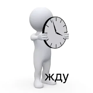 ⏰ emoji Больше стикеров 👉🏻 @stickertg4 Telegram sticker 11 of 120