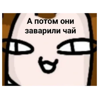 😈 emoji Пак Фриска 2.0 Telegram sticker 17 of 50