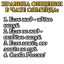 Sticker from Элитный пак 2.0
