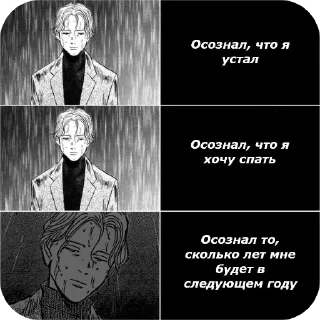 Sticker from Пак by AzA, на тяжёлые...