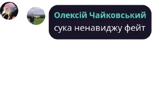 👼 emoji Ace Wing Fate/Фейт українською pack by @QuotLyBot Telegram sticker 9 of 120