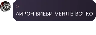 🦡 emoji айрон мир by @snchzack Telegram sticker 15 of 99
