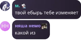 💈 emoji айрон мир by @snchzack Telegram sticker 1 of 99
