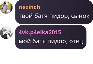 📇 emoji суета-Харьков чат🤙 pack by @QuotLyBot Telegram sticker 1 of 66