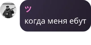 🫃 emoji суета-Харьков чат🤙 pack by @QuotLyBot Telegram sticker 13 of 66
