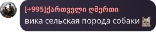 😑 emoji суета-Харьков чат🤙 pack by @QuotLyBot Telegram sticker 10 of 66
