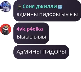 🇬🇭 emoji суета-Харьков чат🤙 pack by @QuotLyBot Telegram sticker 6 of 66