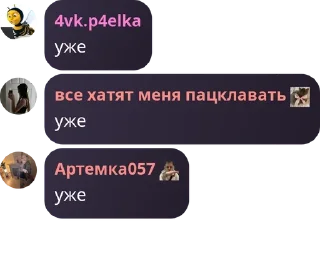 🇺🇿 emoji суета-Харьков чат🤙 pack by @QuotLyBot Telegram sticker 5 of 66