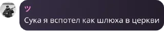 😧 emoji суета-Харьков чат🤙 pack by @QuotLyBot Telegram sticker 24 of 66