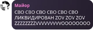 🙆‍♀️ emoji суета-Харьков чат🤙 pack by @QuotLyBot Telegram sticker 8 of 66