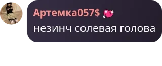 🧸 emoji суета-Харьков чат🤙 pack by @QuotLyBot Telegram sticker 2 of 66