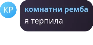 ➖ emoji суета-Харьков чат🤙 pack by @QuotLyBot Telegram sticker 11 of 66