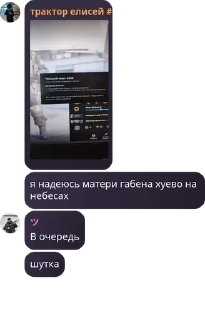 👨‍🔬 emoji суета-Харьков чат🤙 pack by @QuotLyBot Telegram sticker 15 of 66