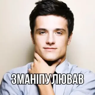 😏 emoji Заджошхатчерсонілі @omnivirtu Telegram sticker 10 of 109