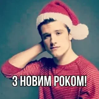🎅 emoji Заджошхатчерсонілі @omnivirtu Telegram sticker 11 of 109