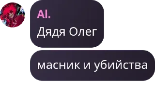 💗 emoji DSaF roleplay|Flood| pack by @QuotLyBot Telegram sticker 14 of 114