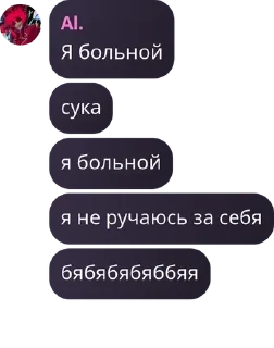 👩‍🍳 emoji DSaF roleplay|Flood| pack by @QuotLyBot Telegram sticker 17 of 114