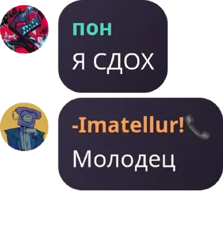 🧑‍❤️‍🧑 emoji DSaF roleplay|Flood| pack by @QuotLyBot Telegram sticker 20 of 114