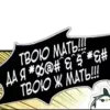 🤬 emoji Набожители🦋 Telegram sticker 20 of 67