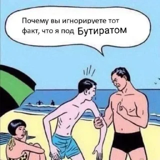 Sticker from Психофарма без границ pack by @QuotLyBot
