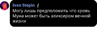 🇹🇴 emoji Психофарма без границ pack by @QuotLyBot Telegram sticker 24 of 120