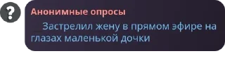🔞 emoji Моделизм без пуджей pack by @QuotLyBot Telegram sticker 5 of 17
