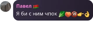 🥬 emoji Моделизм без пуджей pack by @QuotLyBot Telegram sticker 12 of 17