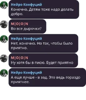 🤾 emoji Психофарма без границ pack by @QuotLyBot Telegram sticker 13 of 120