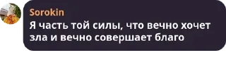 💂‍♀️ emoji Психофарма без границ pack by @QuotLyBot Telegram sticker 7 of 120