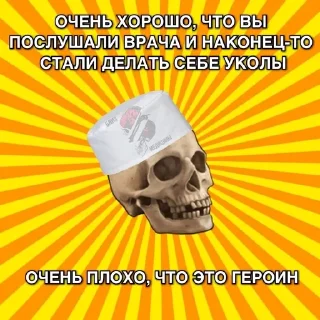 🌟 emoji Психофарма без границ pack by @QuotLyBot Telegram sticker 16 of 120