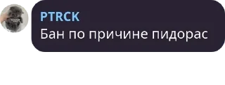 Sticker from Психофарма без границ pack by @QuotLyBot