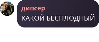 🧑‍💼 emoji Моделизм без пуджей pack by @QuotLyBot Telegram sticker 8 of 17
