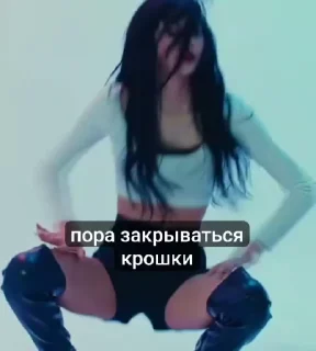 ❤️ emoji ахуенная тройка Telegram sticker 3 of 13