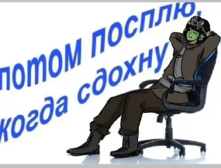 Sticker from Ахуенная ребеча