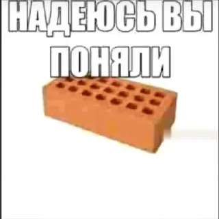 🧱 emoji Ще боги Telegram sticker 11 of 120