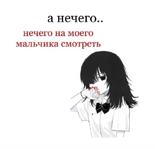 Sticker from нуда,факты