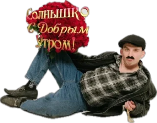 🥸 emoji лорд Фиагдон Telegram sticker 24 of 83